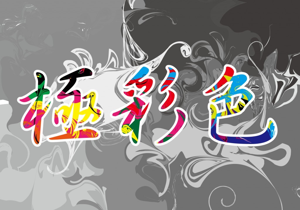 96cdce3f2b3d16b755da14f25576bfca-1024x716