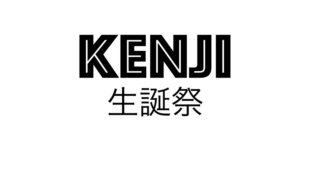 KenjiBD logo